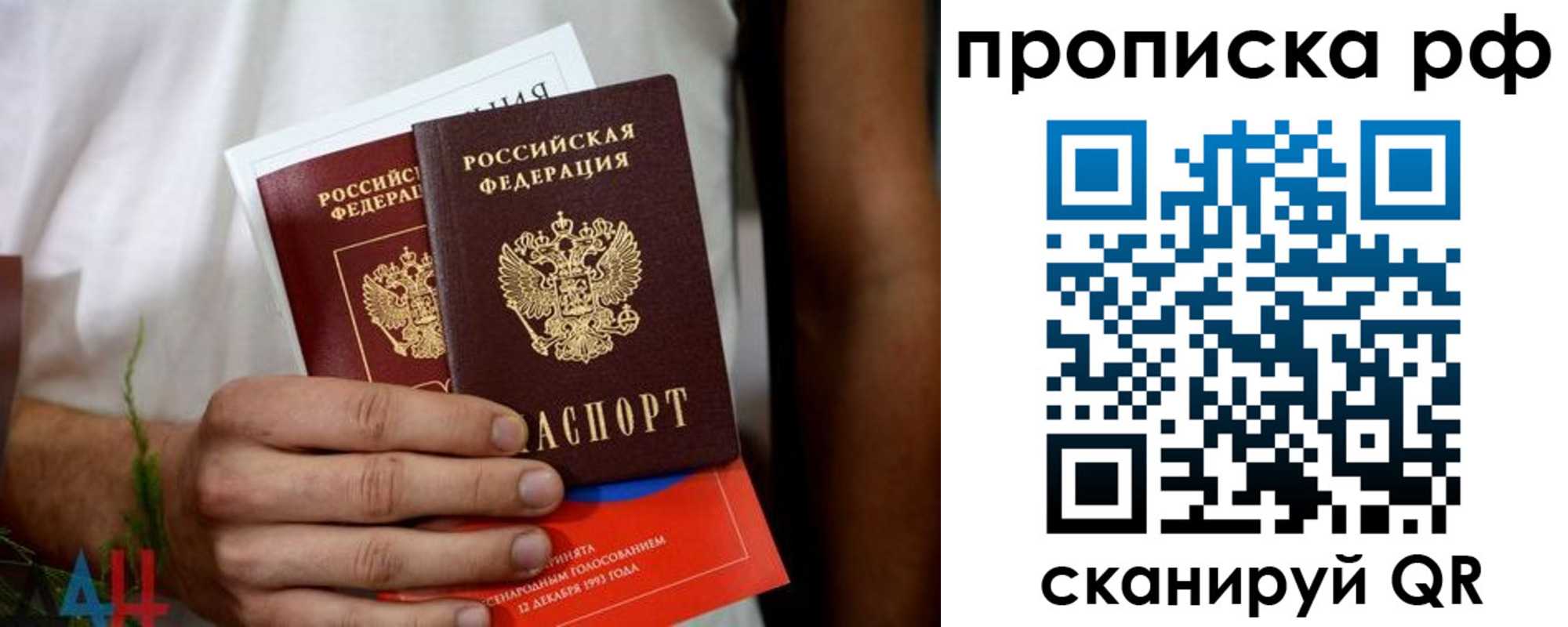 регистрация в Щёкино